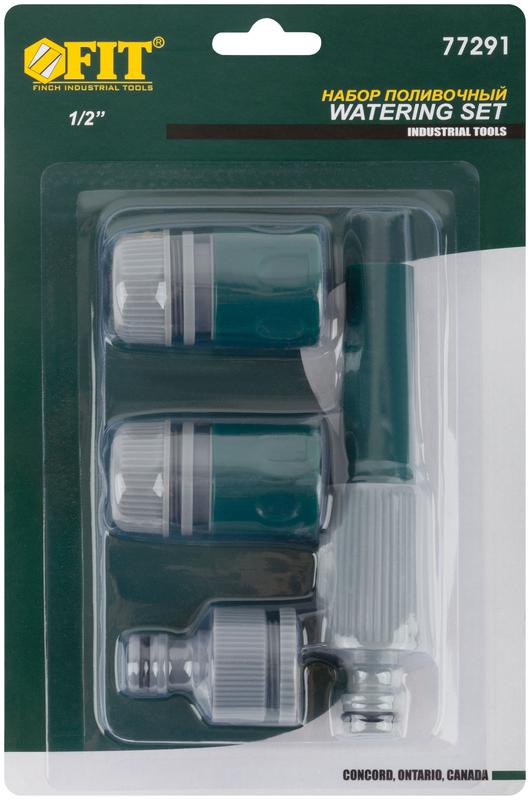 Набор поливочный 4шт 1/2дюйм ( насадка для полива; соединитель; соединитель с автостопом; адаптер внешний ) FIT 77291