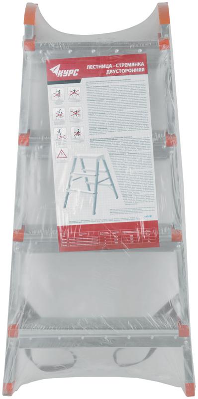 Лестница-стремянка двусторонняя 4 ступ. Н=88.5см 5.3кг стальная КУРС 65393