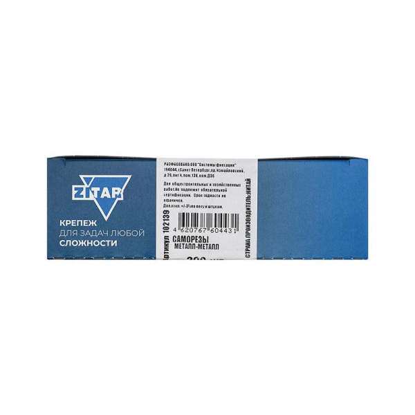 Саморез ШСММ 4.2х16 (уп.200шт) Tech-Krep/Zitar 102139