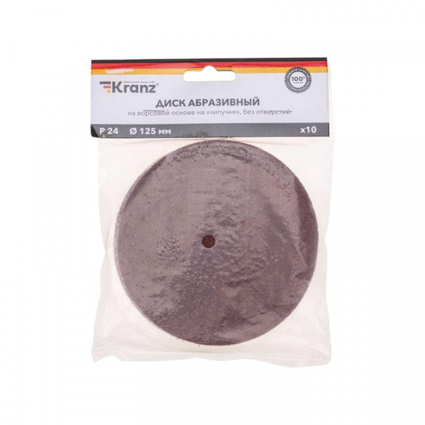 Диск абразивный на ворсовой основе на липучке без отверстий P24 125мм (уп.10шт) Kranz KR-91-1142