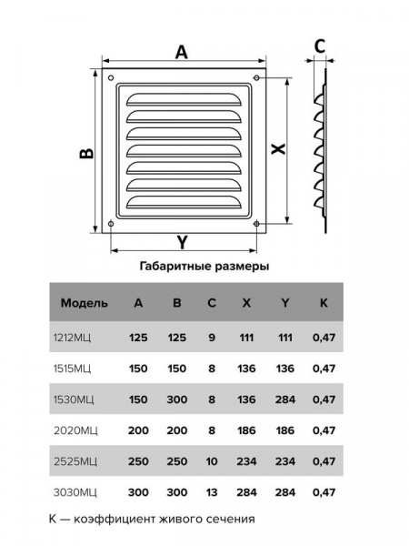 Решетка вентиляционная вытяжная стальная с оцинк. покрытием 150х150мм ERA 1515МЦ